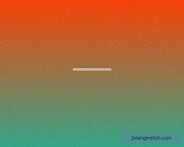 吉祥坊世界杯赛事全景解析与热门球队夺冠前景深度观察